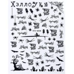 Night Creepers Nail Art Stickers -Gothic Clothing Store 13 7df52c20 ebdd 4e4b 8bee d32a89f7362f