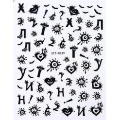 Night Creepers Nail Art Stickers -Gothic Clothing Store 14 a6990cf1 33a7 4115 ae13 6d6dbf86470f