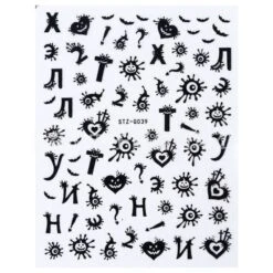 Horror Fashion Nail Stickers -Gothic Clothing Store 20 ca077549 3d7c 4f25 aefd 3264158c93df
