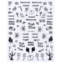 Night Creepers Nail Art Stickers -Gothic Clothing Store 7 0c53891c 8a1c 42ca 943c e7c6830ef884