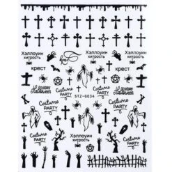 Night Creepers Nail Art Stickers -Gothic Clothing Store 9 152303a2 78a9 45b5 8ea5 494830139164